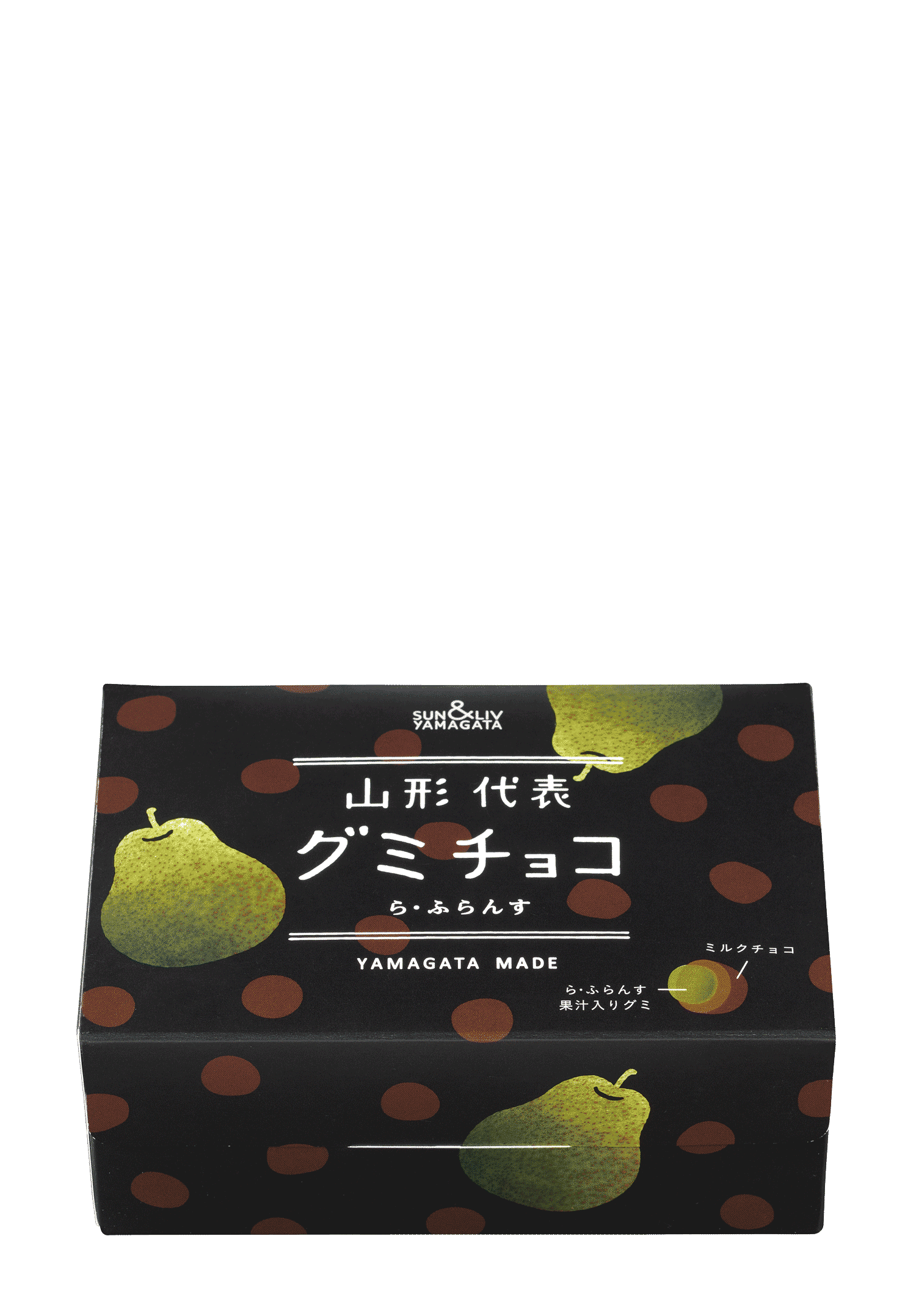 サン リブ 山形代表グミチョコ さくらんぼ 山形県産果汁入り